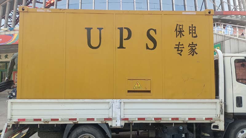 柘城怎样判断柴油发电机组和UPS电源的配合工作是否正常？